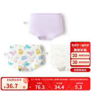 巴拉巴拉女童內(nèi)褲棉平角兒童短褲小童大童寶寶柔軟可愛三條裝