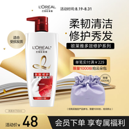 歐萊雅多效修護洗發(fā)水強韌柔順洗發(fā)露700ml(新老包裝隨機發(fā)貨)
