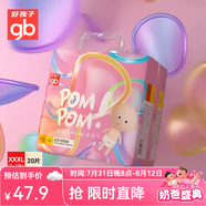 好孩子（gb）紙尿褲寶寶嬰兒拉拉褲超薄透氣成長(cháng)訓練褲 【20片】拉拉褲XXXL碼17KG以上