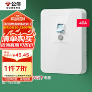 公牛（BULL）漏電保護開關 GTP系列 86型漏電保護開關 40A大功率漏保開關GTP02