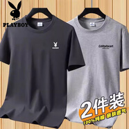 花花公子短袖t恤男夏季2025新款純棉圓領(lǐng)體恤薄款寬松休閑打底衫 51深灰+88淺灰【純棉2件裝】 L 115-130斤