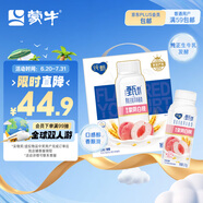 蒙牛純甄甄酸奶白桃燕麥青稞果粒酸奶200g×10瓶 送禮盒裝