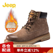 Jeep吉普男鞋耐磨防滑馬丁靴高幫英倫復(fù)古風(fēng)工裝靴 【加絨】沙色 41