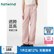 熱風（Hotwind）休閑褲女夏季新款女士美式復古辣妹顯瘦工裝褲傘兵長褲子 14粉紅 L