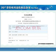 廠商直銷(xiāo)官方雅菲拉滑麗柔原液護(hù)發(fā)素洗發(fā)水蠶絲蛋白頭發(fā) 雅菲拉滑麗柔洗發(fā)水 800ML
