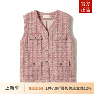 ZXEGI春秋小香風(fēng)短外套女時(shí)尚瑞麗晶粉色粗花秋新款高品質(zhì)女士外套上衣 馬甲（預(yù)售10天后發(fā)貨） M
