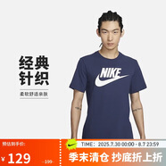 耐克(NIKE)男短袖T恤 運動休閑 經(jīng)典簡約 AR5005-411 深藏青M