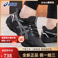 亞瑟士（asics）男鞋越野跑鞋GEL黑武士跑步鞋旗艦運動鞋 黑白A824(VENTURE 8) 清倉推薦 43.5