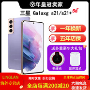 三星（SAMSUNG）Samsung/三星GalaxyS215GSM-9910國(guó)行雙卡+Ultra曲屏 墨影灰 15G通_標(biāo)配_S21_【6.2寸直屏8g】