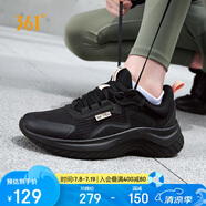 361°運(yùn)動(dòng)鞋女夏季網(wǎng)紗透氣戶外徒步跳繩休閑跑步鞋子女682322205F-4