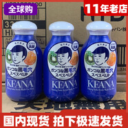 石澤研究所石澤KEANA毛穴撫子潔面小蘇打男士潔面粉洗顏粉洗面奶 100g  日本