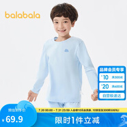 巴拉巴拉男童秋衣秋褲兒童內(nèi)衣套裝小童睡衣中大童打底棉毛衫208924169102