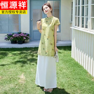 恒源祥民族風(fēng)歐根紗連衣裙女夏2025新款繡花復古旗袍套裝褲寬松兩件套 綠色套裝 XL