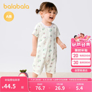 巴拉巴拉新生兒衣服寶寶連體衣哈衣爬服2025夏裝呆萌可愛209225133202