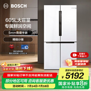 博世（BOSCH）冰箱605L大容量十字對開門 四開門變頻家用電冰箱 一級能效 風(fēng)冷無霜 5mm微縫半嵌 支持國家補貼 大白鯨KMF61A20TI 精細(xì)分儲