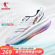 喬丹QIAODAN強(qiáng)風(fēng)se男鞋馬拉松競(jìng)訓(xùn)跑鞋巭TURBO科技運(yùn)動(dòng)鞋男 喬丹白/太陽橙 -腳寬拍大半碼 40.5