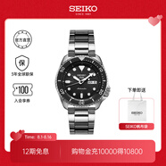 SEIKO精工5號手表男女款綠水鬼潮流夜光腕表時尚街頭風(fēng)機械表  七夕禮物 SRPD55K1-黑水鬼