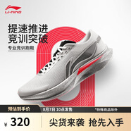 李寧追風(fēng)|專業(yè)競速訓(xùn)練跑鞋25新款男鞋透氣體測跳繩運動鞋ARPV007