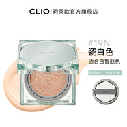 珂萊歐（CLIO）【官方正品】clio綠冰氣墊油皮親膚定妝遮瑕薄荷氣墊輕薄 19N亮白色 30g
