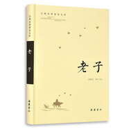 古典名著普及文庫：老子