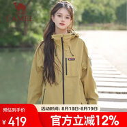 駱駝[王俊凱同款]駱駝王者凱甲沖鋒衣三合一男女防風(fēng)防水登山服秋冬