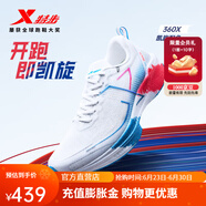 特步（XTEP）360X跑鞋男新款競訓(xùn)碳板跑鞋回彈提速耐磨馬拉松訓(xùn)練競速跑步鞋 新白色/海天藍(lán)/激光紅-凱旋色 女 37