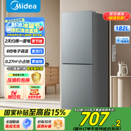 美的（Midea）182升雙開門小型兩門家用家電租房宿舍辦公小戶型節(jié)能低噪省電小冰箱BCD-182M國(guó)家補(bǔ)貼 182灰色