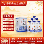 牛欄山二鍋頭 清香型白酒 地道北京味兒 珍品 52度 450mL 6瓶 整箱