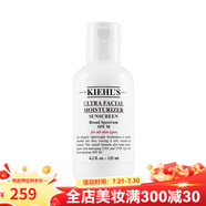 科顏氏 乳液/啫喱 高保濕乳液SPF30 125ml