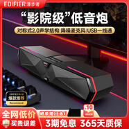 漫步者（EDIFIER）M30 Plus桌面藍(lán)牙音響臺(tái)式SW電腦音箱多場景高音質(zhì) 立體環(huán)繞有線影響游戲降噪麥克風(fēng)重低音炮 M30 PLUS玄黑【影院級(jí)音效】
