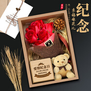曉禮結(jié)婚紀(jì)念日禮物送老婆七夕情人節(jié)禮物女友女朋友一周年100天擺件 豪華：香皂玫瑰+定制音樂(lè)盒+小熊