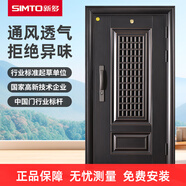 新多防盜門家用通風門進戶大門定制子母門智能指紋鎖入戶門中門樓蘭 2050*960+機械鎖