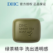 DHC橄欖蜂蜜皂潔面皂溫和保濕滋潤深層清潔洗面奶不干燥 DHC清新綠茶皂80g