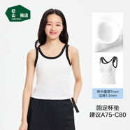松山棉店二合一羅紋打底背心女U領(lǐng)可家居外穿寬松背心帶罩杯-白撞色M
