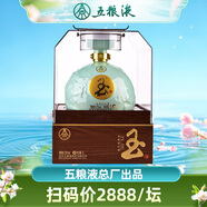 五糧液（WULIANGYE）總廠出品四川名酒 玉酒禮盒濃香型白酒  中秋送禮婚慶喜宴酒水 52度 1L 1瓶 禮盒