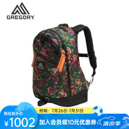 GREGORY格里高利FINE DAY戶外運動雙肩包男女跑步背包徒步多功能旅行背包 花園提花-16L