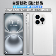 天語全新大屏智能手機(jī)超薄學(xué)生安卓百元機(jī)游戲電競(jìng)?cè)W(wǎng)通可用5G卡老人老年機(jī)長續(xù)航i16Pro 64GB 白色