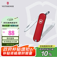 維氏瑞士軍刀伴隨者6項(xiàng)多功能水果刀刀折疊刀紅色0.6123