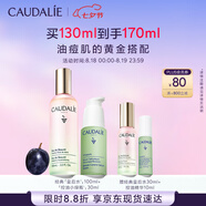 歐緹麗安心控油套裝（皇后水100ML+控油精華30ML）七夕情人節(jié)禮物