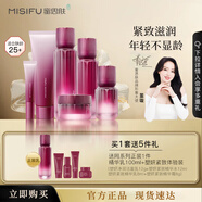 蜜思膚【門店同款】塑妍緊致水乳護膚禮盒套裝淡化細紋抗皺送女友 六件套 正常規(guī)格