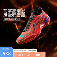 李寧利刃5-真火丨籃球鞋男鞋2025透氣抗扭專業(yè)運(yùn)動(dòng)鞋ABAU101