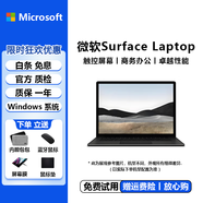 微軟surface Laptop3/4/5二手筆記本2K高清觸屏電腦13.5英寸商務(wù)辦公輕薄本 Laptop4-i7-16G+1TB 95成新