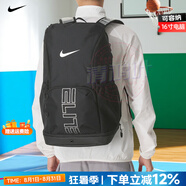 耐克（NIKE）官方雙肩包背包25新款高顏值大容量旅行包電腦包初中高中學(xué)生書(shū)包 【籃球包】HM9965-010/50*30*22 MISC/均碼