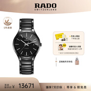 雷達(dá)（RADO）瑞士手表真系列男士高科技陶瓷機械表經(jīng)典簡約畢業(yè)禮物