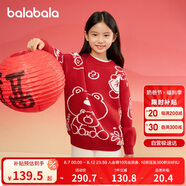 巴拉巴拉童裝兒童圓領(lǐng)毛衣秋冬2025小大童時尚男童女童針織衫208125103201