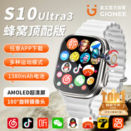 金立【S10Utra3蜂窩頂配版】智能手表第1名可插卡華強北安卓APP微信抖音Q電話(huà)成人初高中生運動(dòng)男女