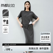 尚都比拉夏季休閑設計感撞色拼接T恤背心橡筋腰A字裙套裝女 花灰配灰 S 