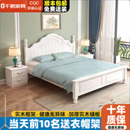 千鵬（QIANPENG）床實(shí)木床美式雙人床韓式田園風(fēng)現代簡(jiǎn)約主臥室公主床青少年歐式床 單床 1500mm*2000mm