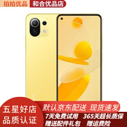 小米11青春版 二手5G手機 驍龍780G  立體聲雙揚聲器 拍照游戲手機 95新 夏日檸檬 8+256GB