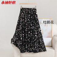 萱圖婭夏季半身裙洋氣媽媽裝高腰顯瘦薄款百搭碎花中長(cháng)款松緊腰跳舞裙子 杜鵑花清涼一夏 XL 建議90-110斤